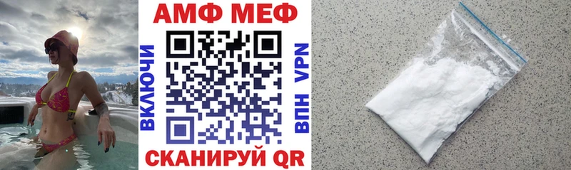 купить наркотики сайты  Сенгилей  МЕГА tor  АМФ Розовый 