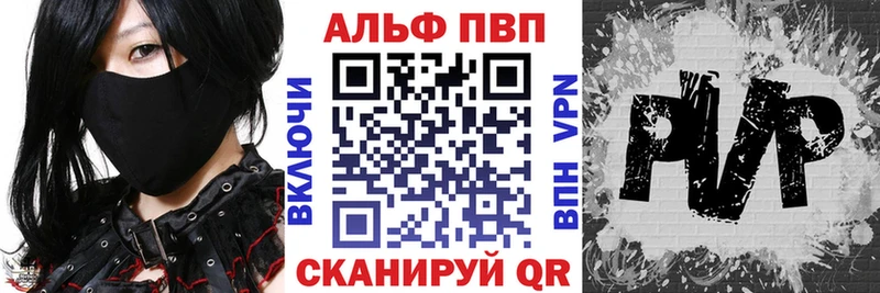Альфа ПВП крисы CK  дарнет шоп  Сенгилей 