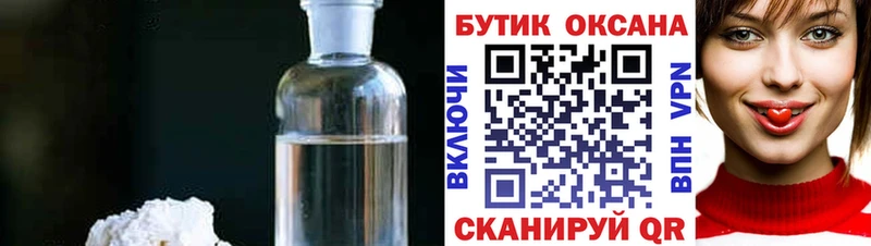 Бутират 1.4BDO  Сенгилей 