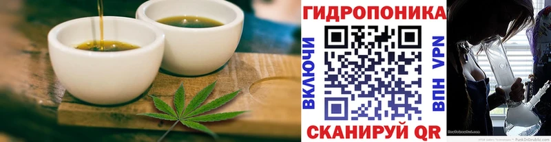 Еда ТГК конопля  Сенгилей 