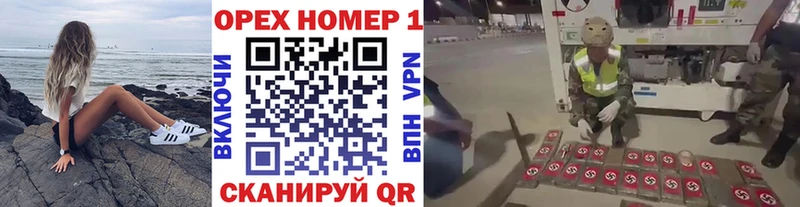 где найти наркотики  мега ТОР  Кокаин 97%  Сенгилей 