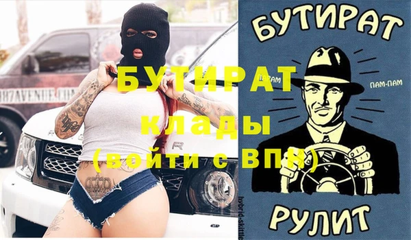 синтетический гашиш Пересвет