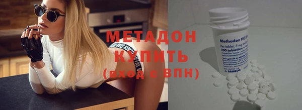 экстази Дмитровск