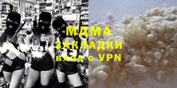 экстази Дмитровск