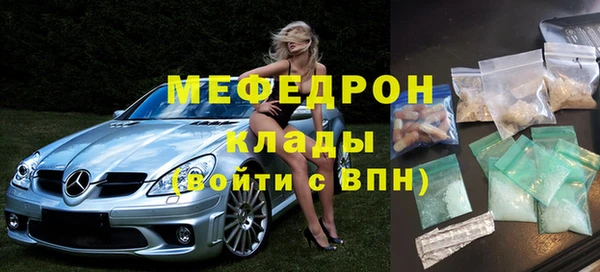 экстази Дмитровск