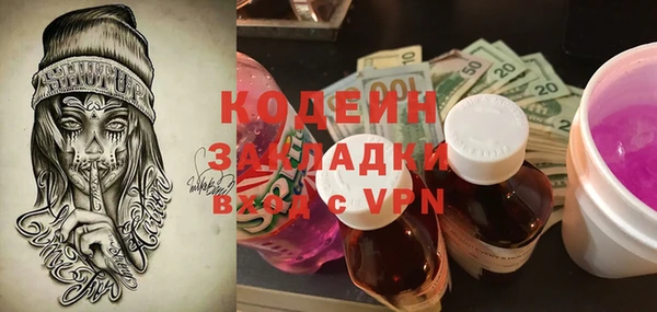 экстази Дмитровск