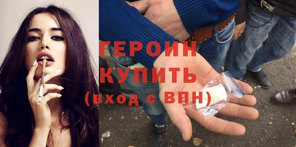 экстази Дмитровск