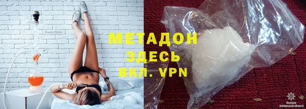 экстази Дмитровск
