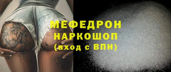 экстази Дмитровск