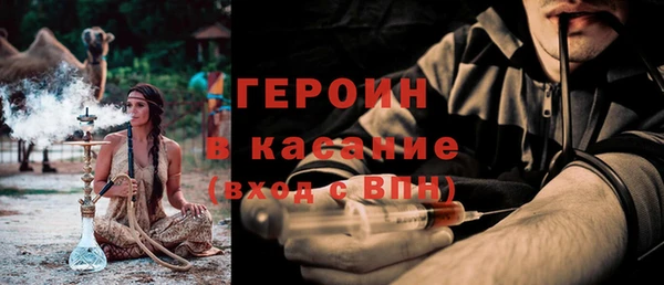 экстази Дмитровск