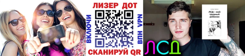 Наркотические марки 1500мкг  цена наркотик  Сенгилей 