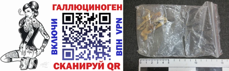 Галлюциногенные грибы Magic Shrooms  цена   Сенгилей 