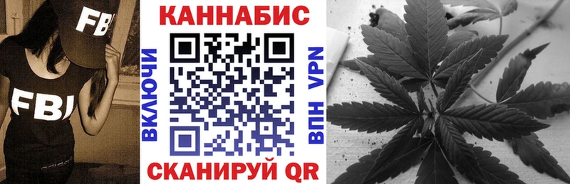 Конопля AK-47  Сенгилей 
